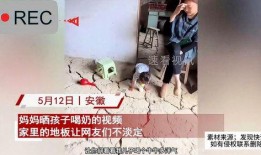 坑妈宝贝爆料视频大全最新,萌娃趣事笑翻天